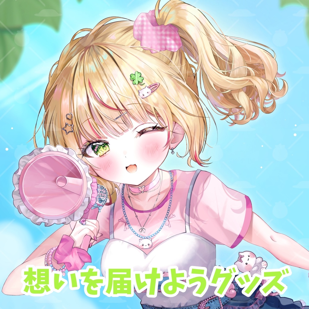 フーちゃん