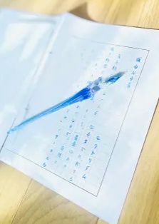 アンソロジー「宿るなら青」