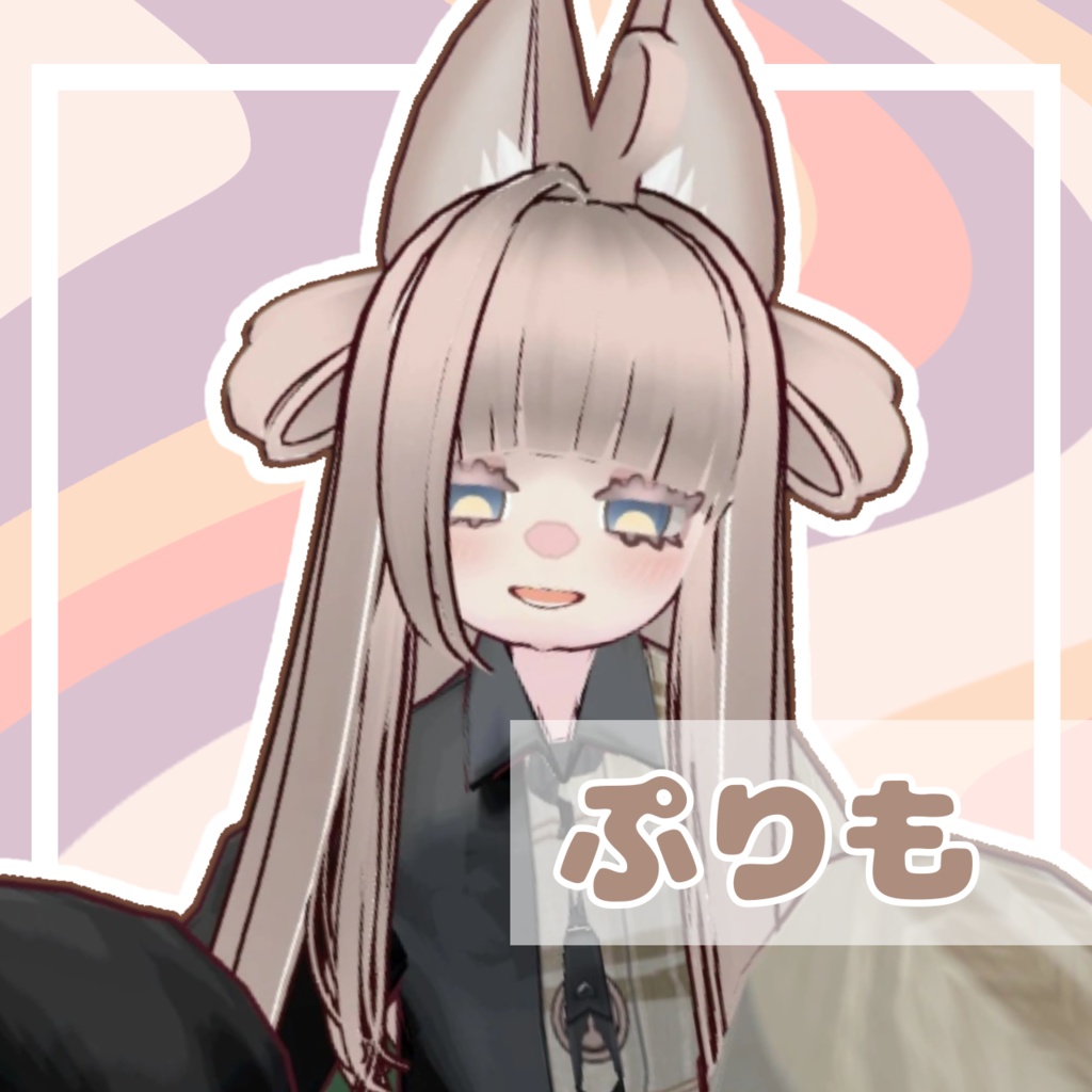 【オリジナル３Dモデル】ぷりも