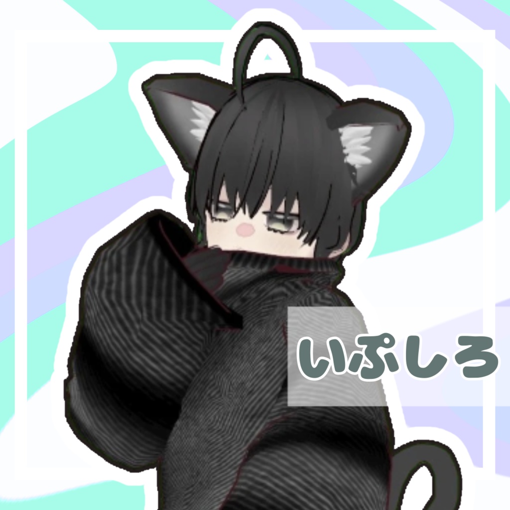 【オリジナル3Dモデル】いぷしろ
