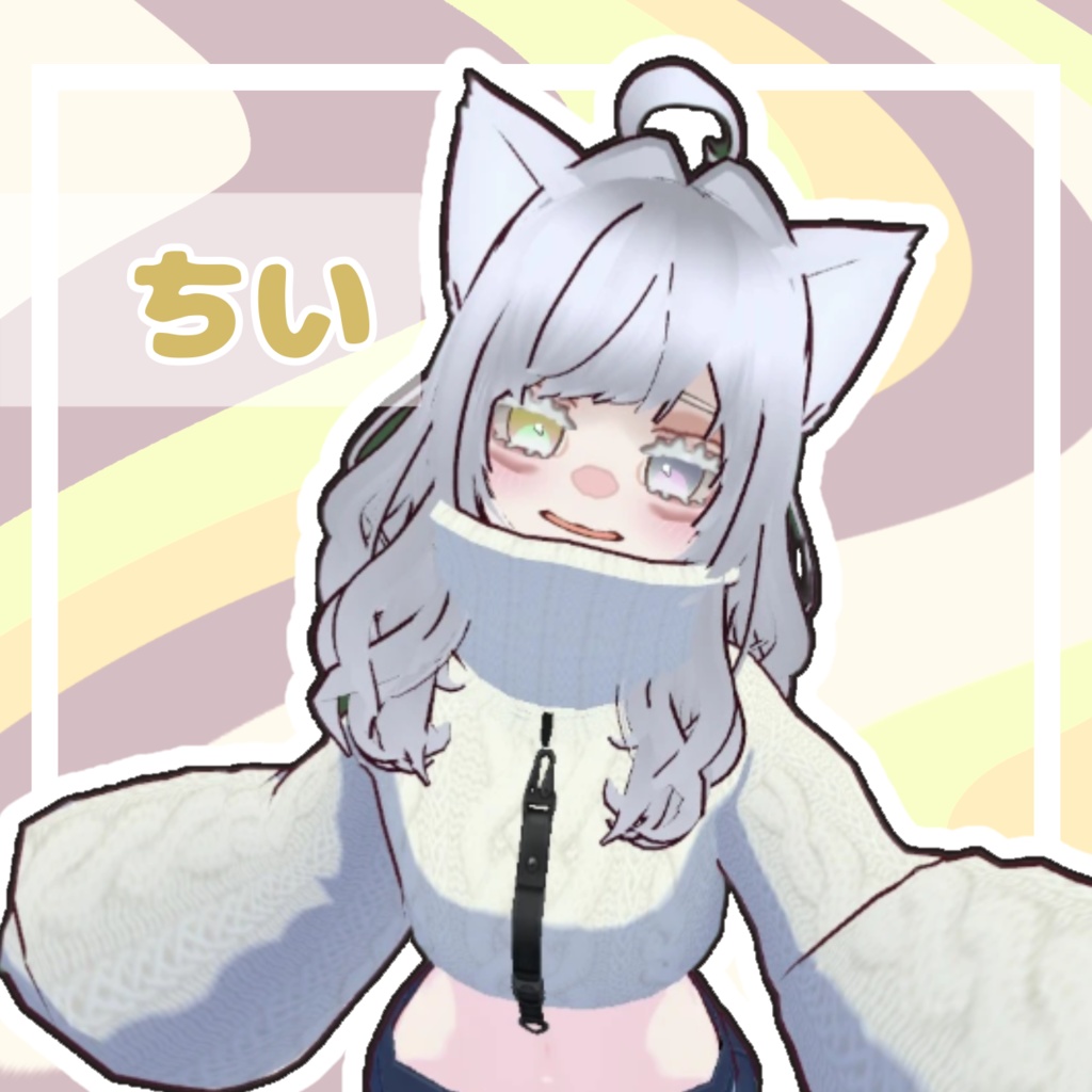 【オリジナル3Dモデル】ちい