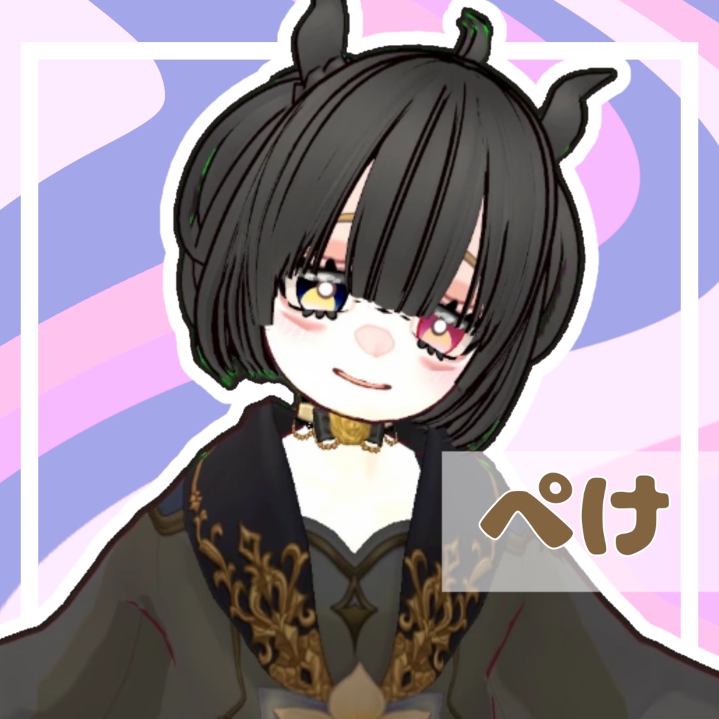 【オリジナル3Dモデル】ぺけ