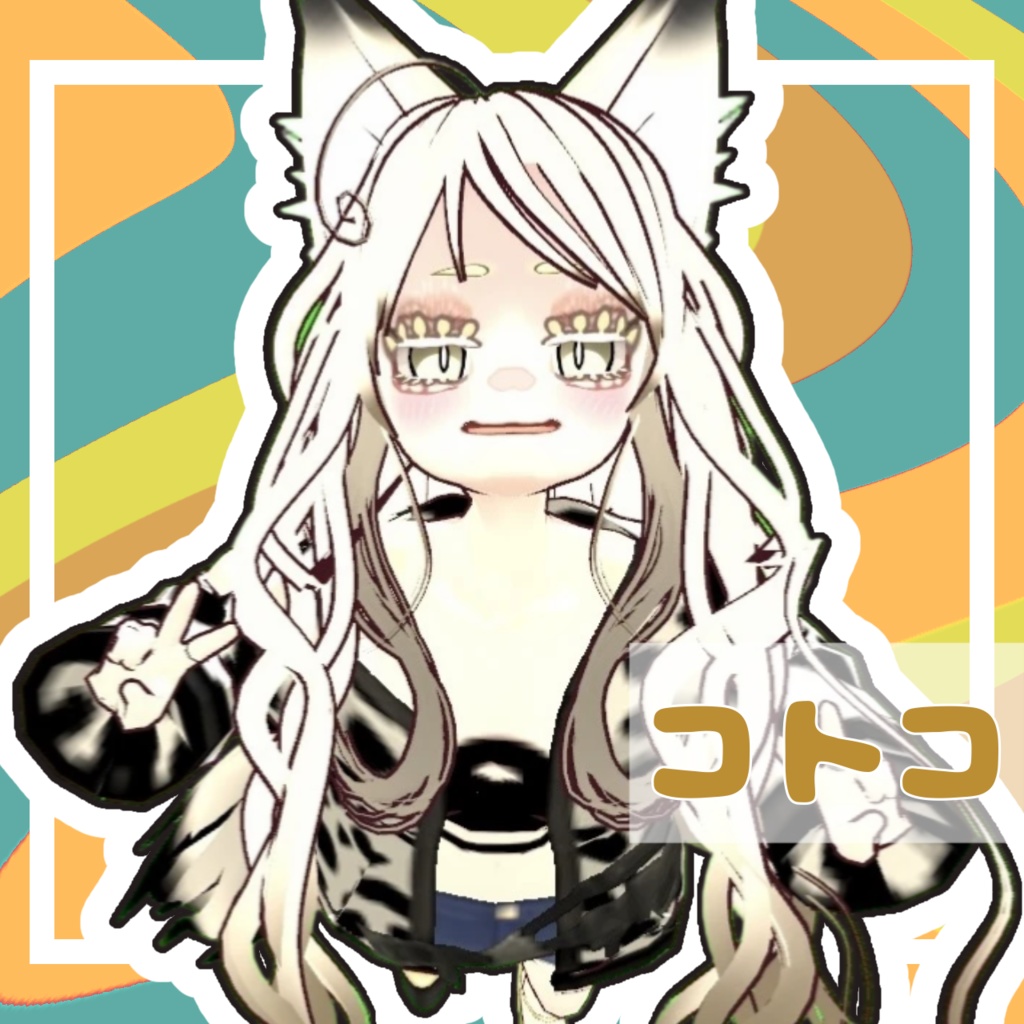 【オリジナル3Dモデル】コトコ