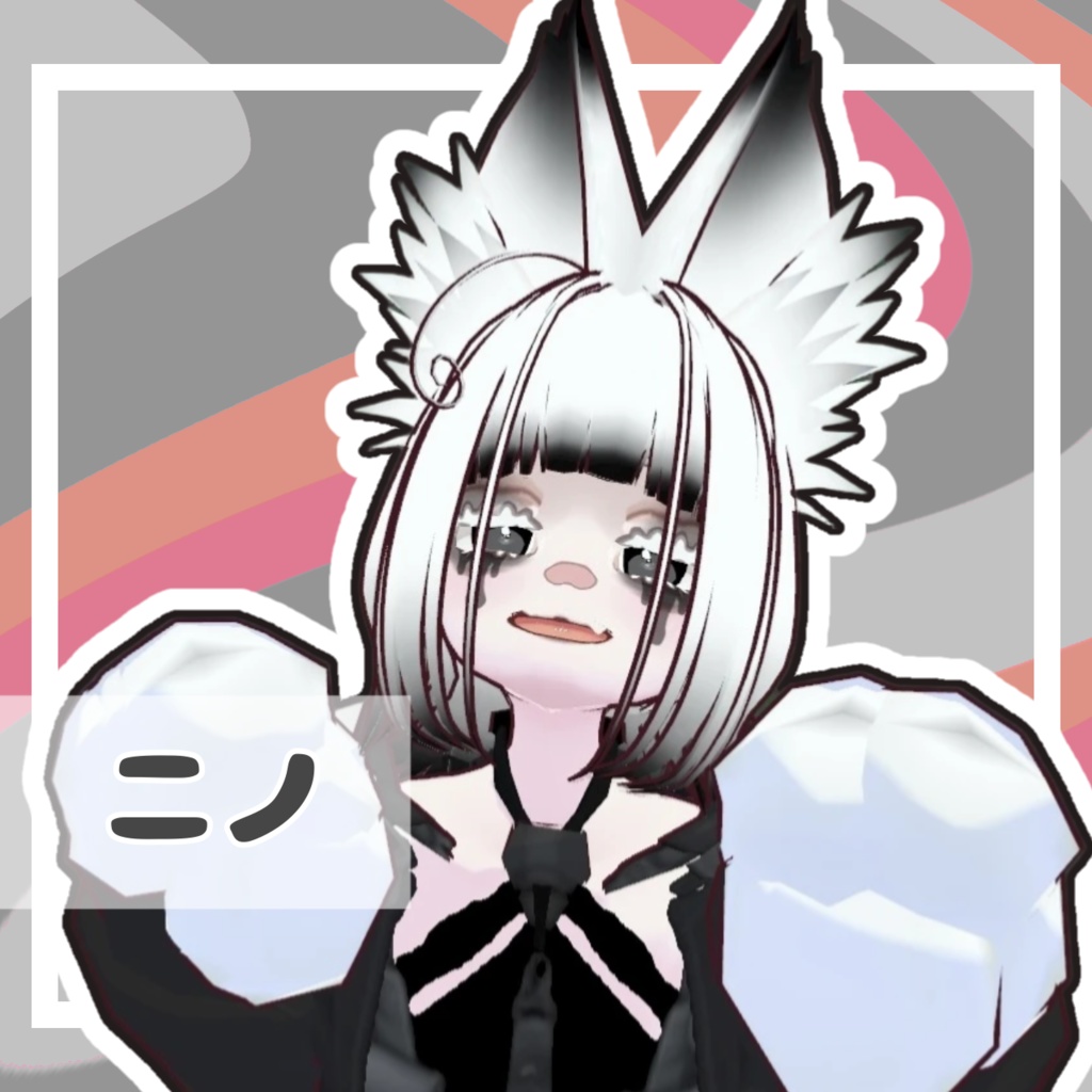 【オリジナル3Dモデル】ニノ