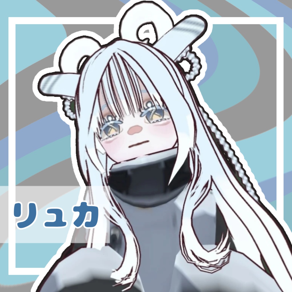 【オリジナル3Dモデル】リュカ