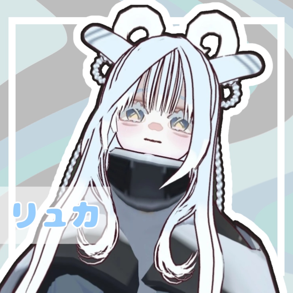 【オリジナル3Dモデル】リュカ