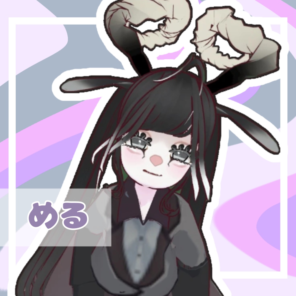 【オリジナル3Dモデル】 める