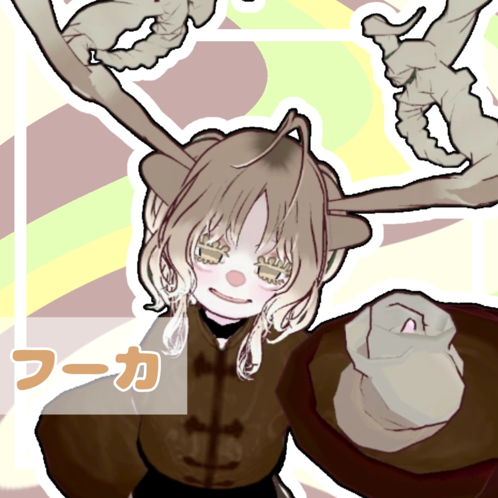 【オリジナル3Dモデル】フーカ