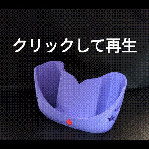 サターンマルコン専用スタンド
