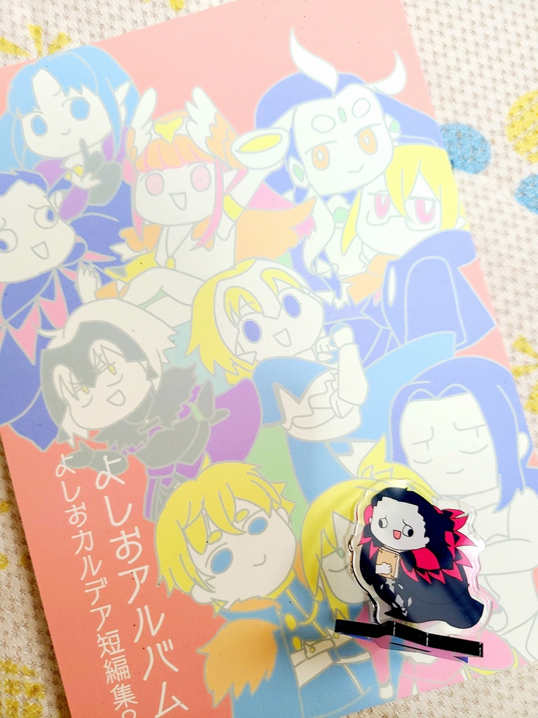 よしおアルバム※同梱特典あり(あんしんboothパック)