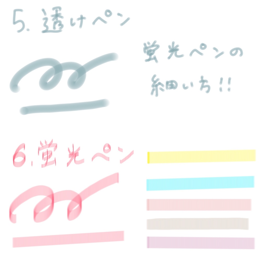 書くことに特化したブラシセット