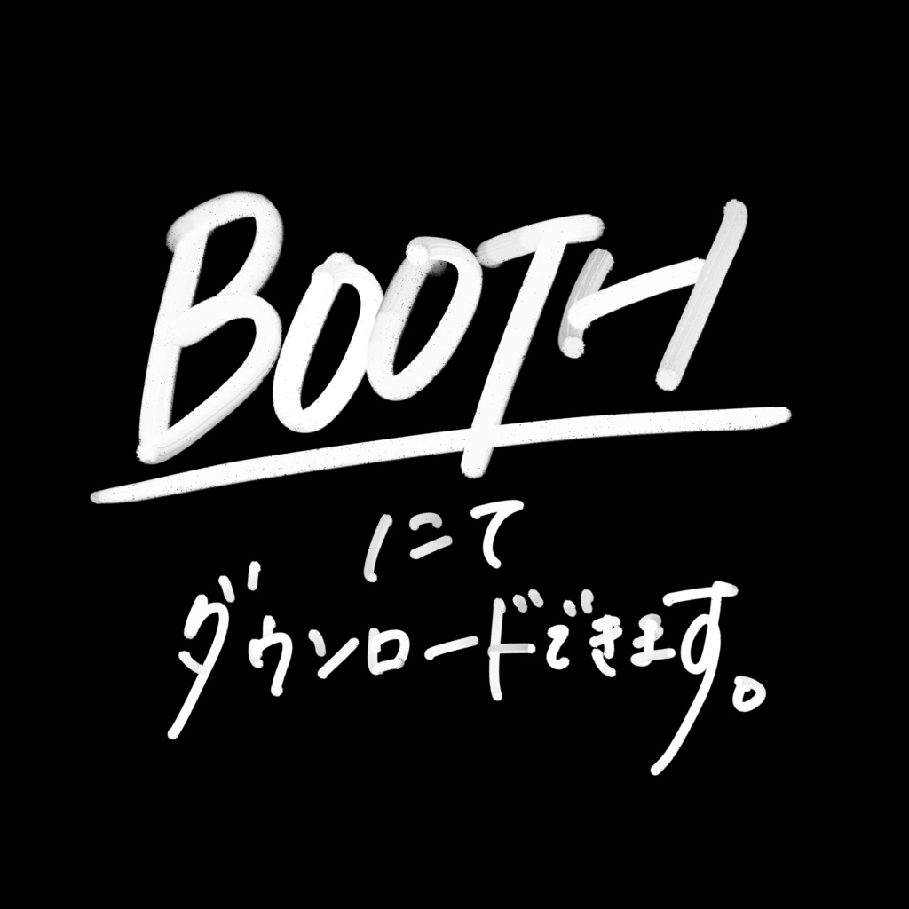 【現役POPライター監修】POP用ブラシセット