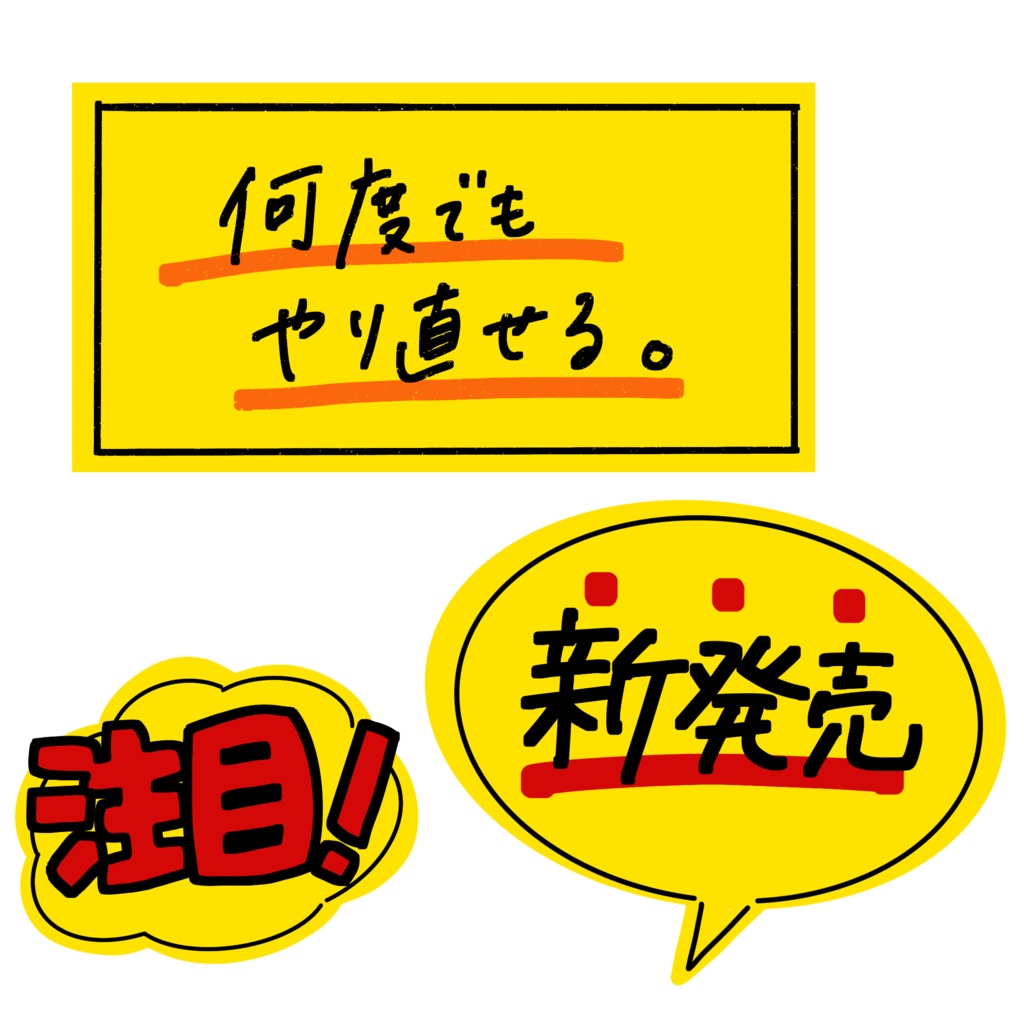 【現役POPライター監修】POP用ブラシセット