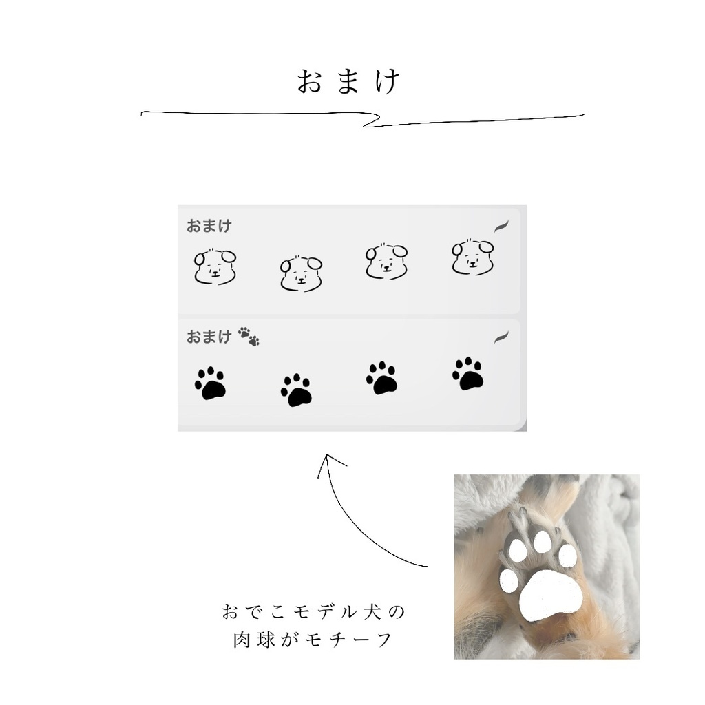 【1周年記念】手描きライン ブラシセット