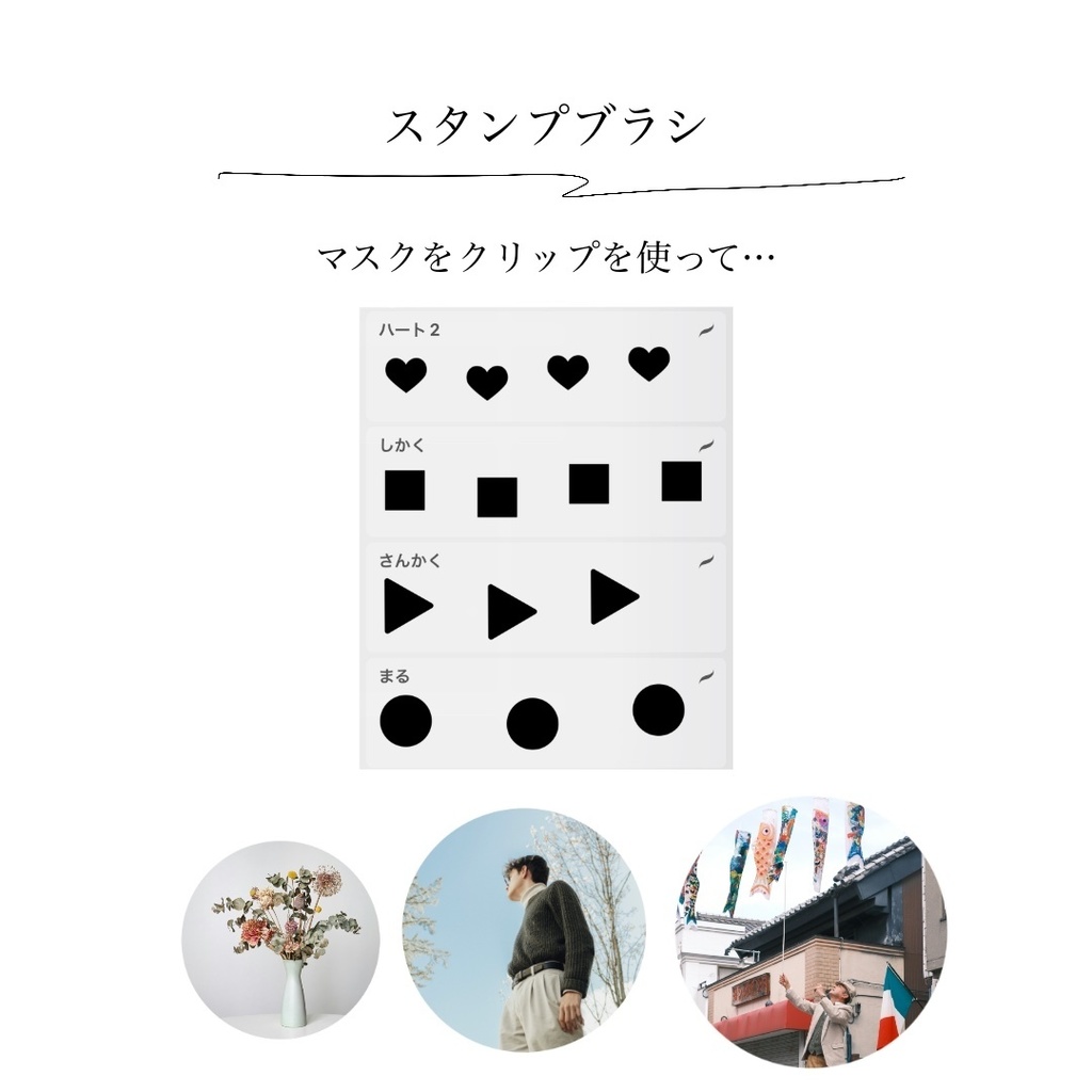 【1周年記念】手描きライン ブラシセット