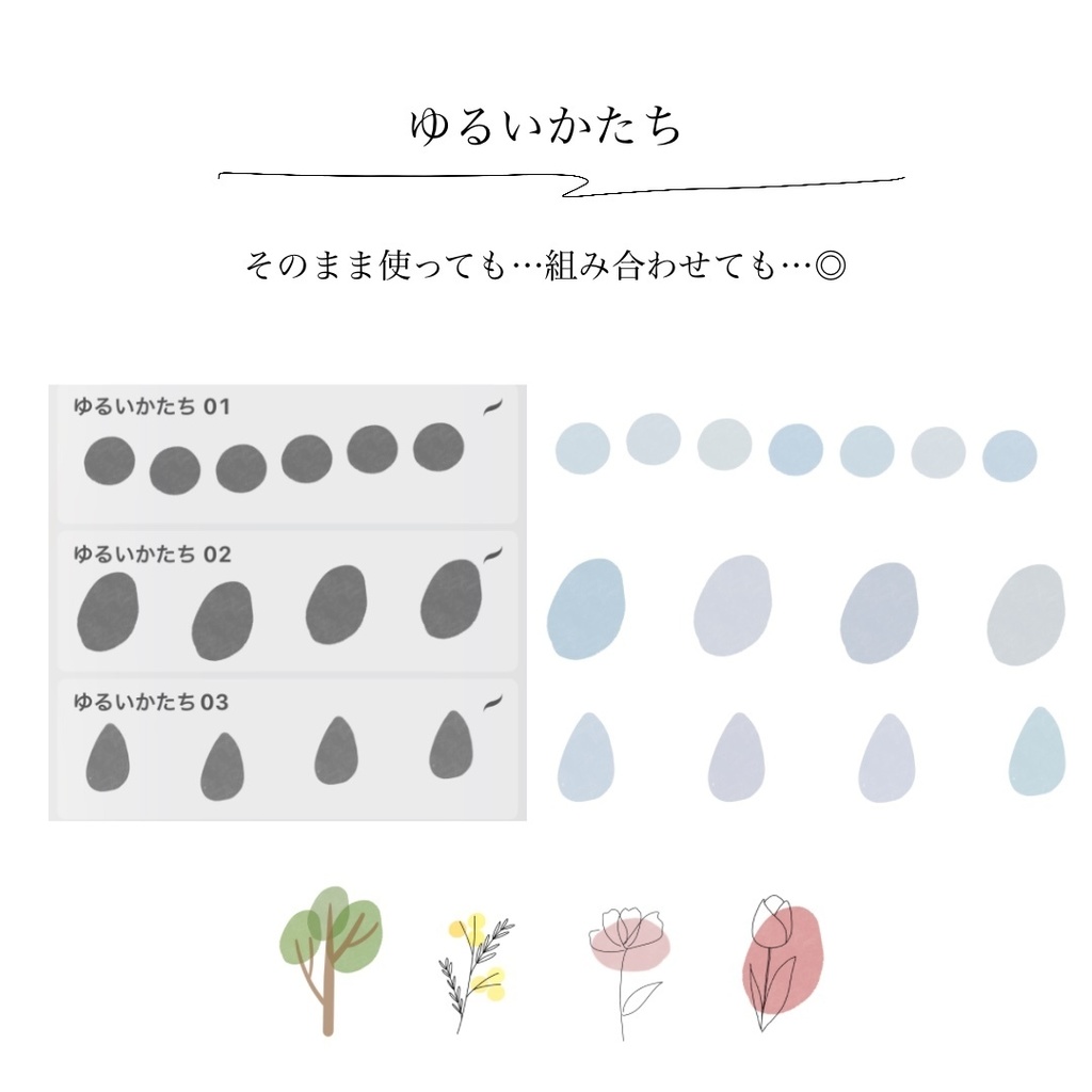 【1周年記念】手描きライン ブラシセット