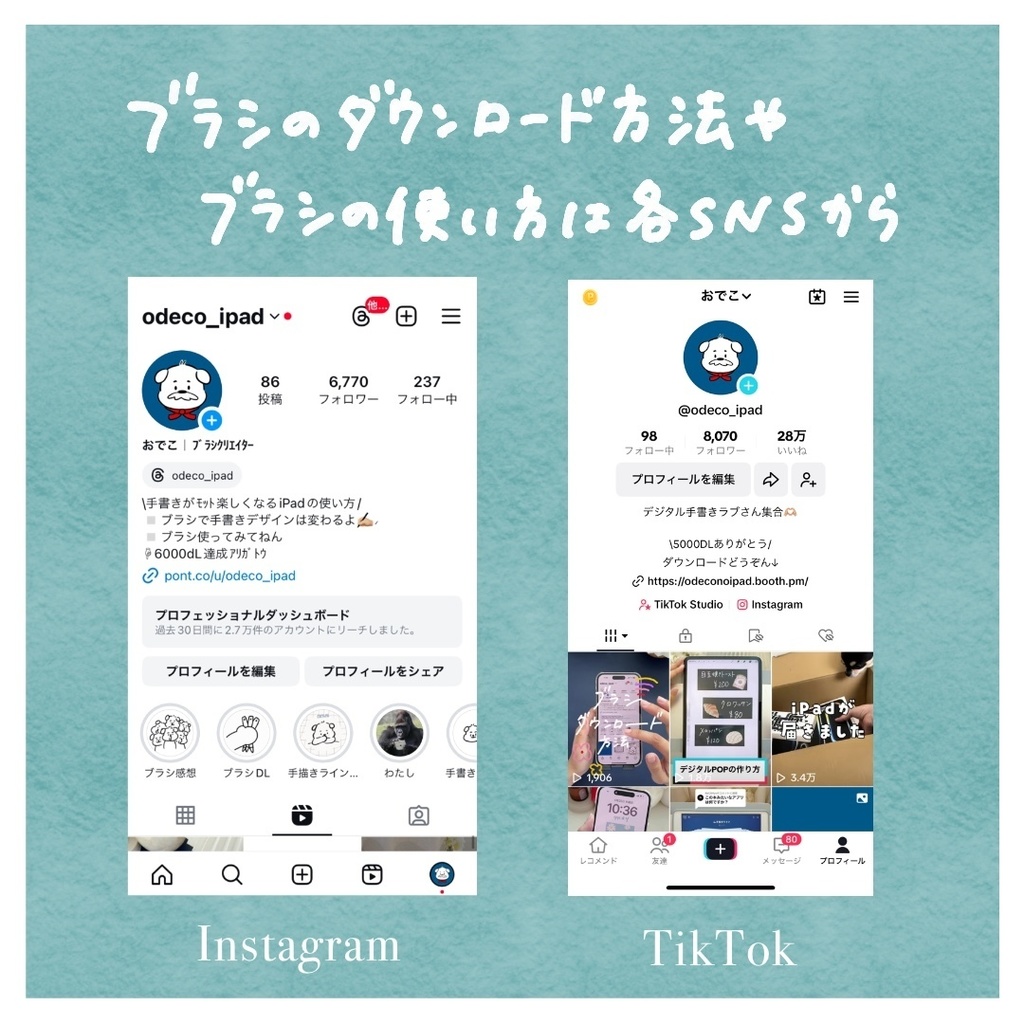 【6000dL記念】フェルトペン