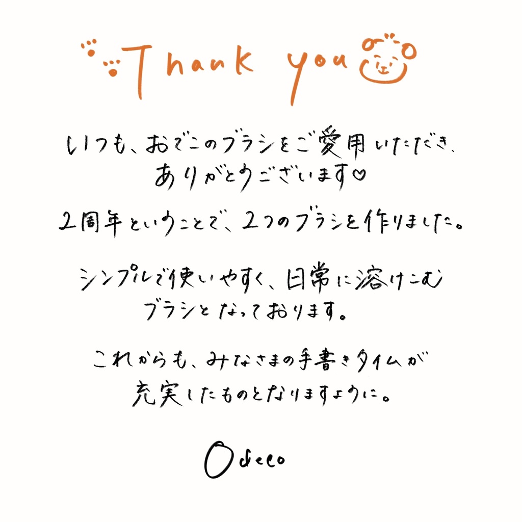 鉛筆とサインペン