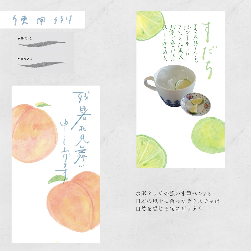 水筆ペン|water brush set