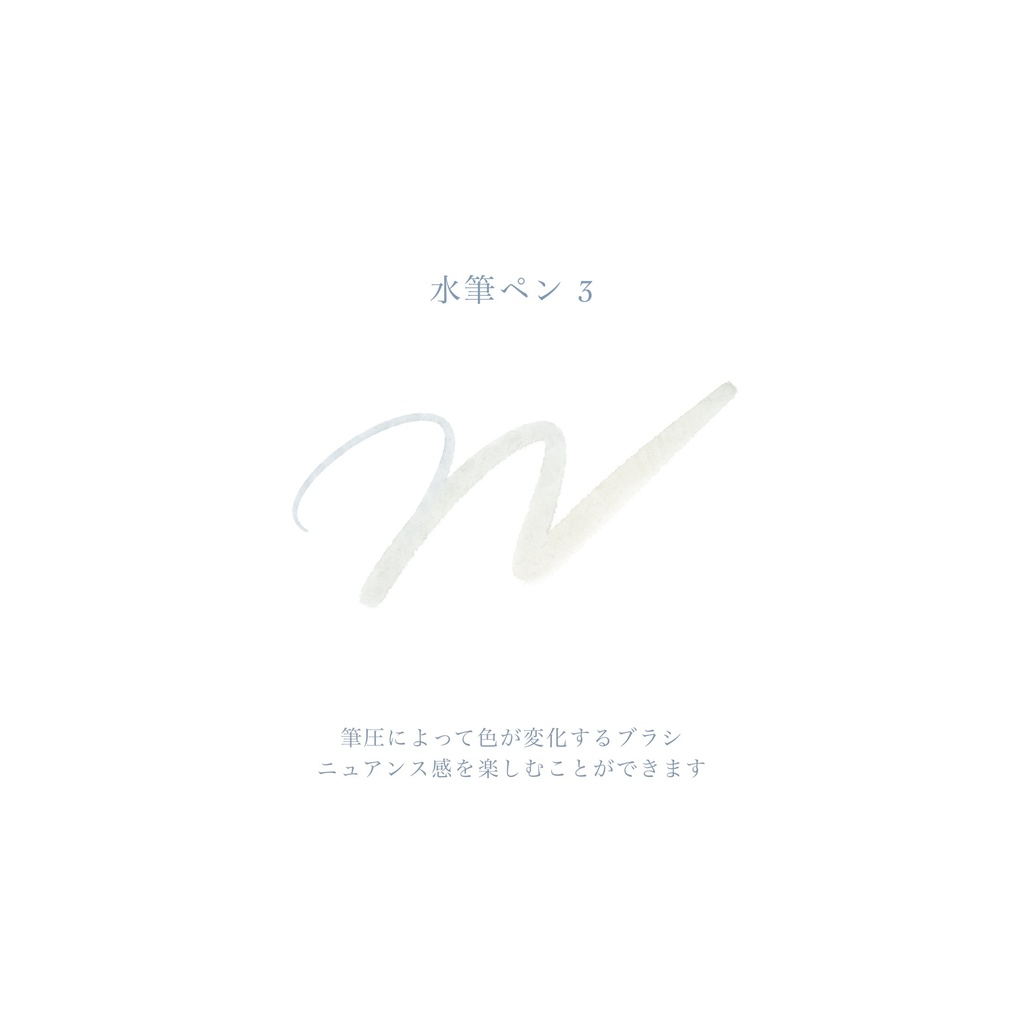 水筆ペン|water brush set
