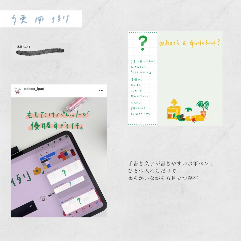 水筆ペン|water brush set
