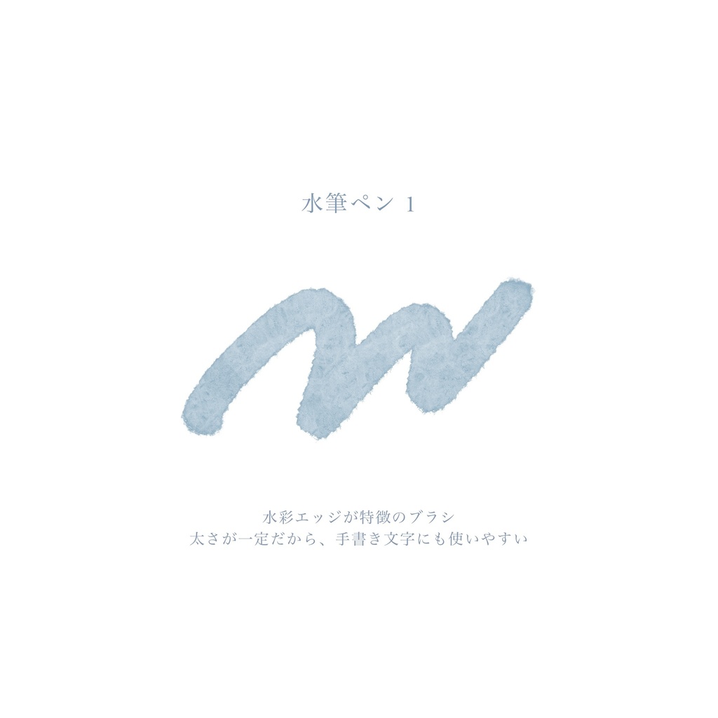 水筆ペン|water brush set