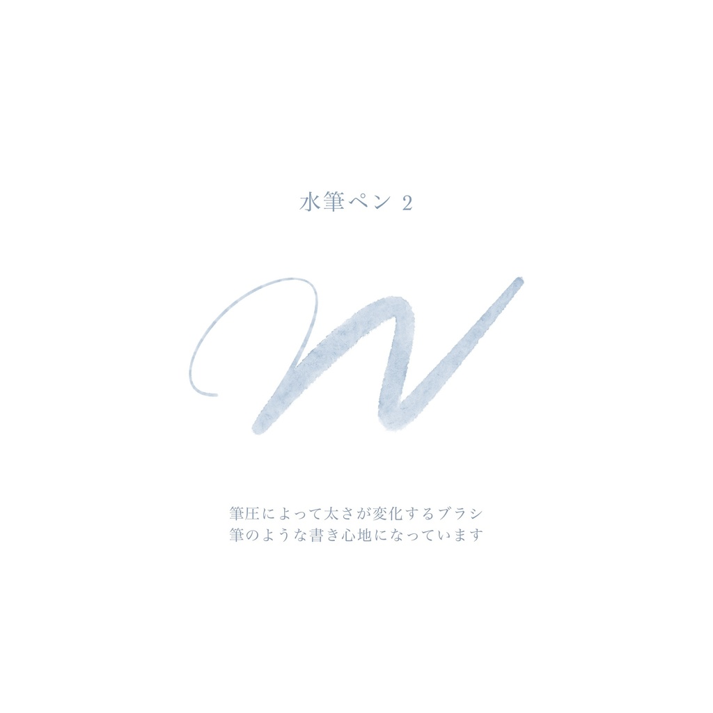 水筆ペン|water brush set