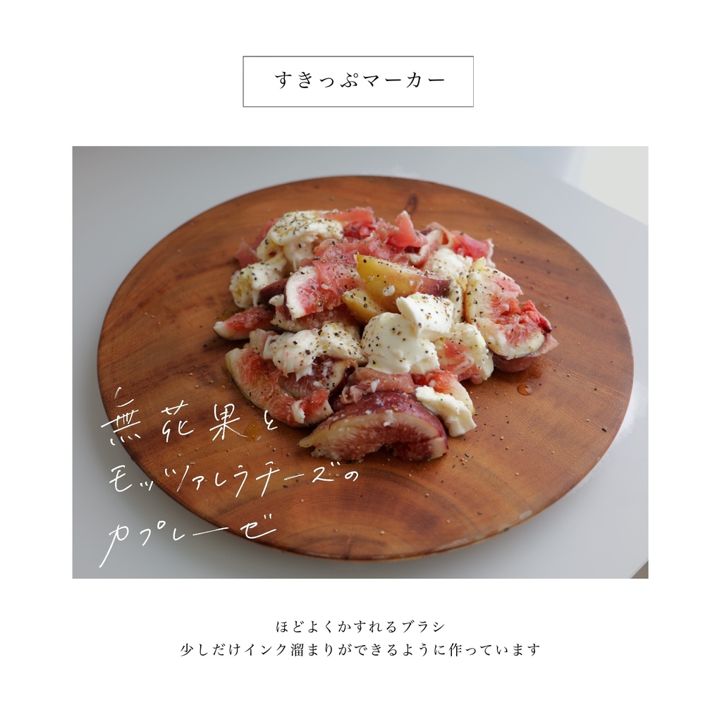 【Procreate】手書きマーカーブラシセット2.0