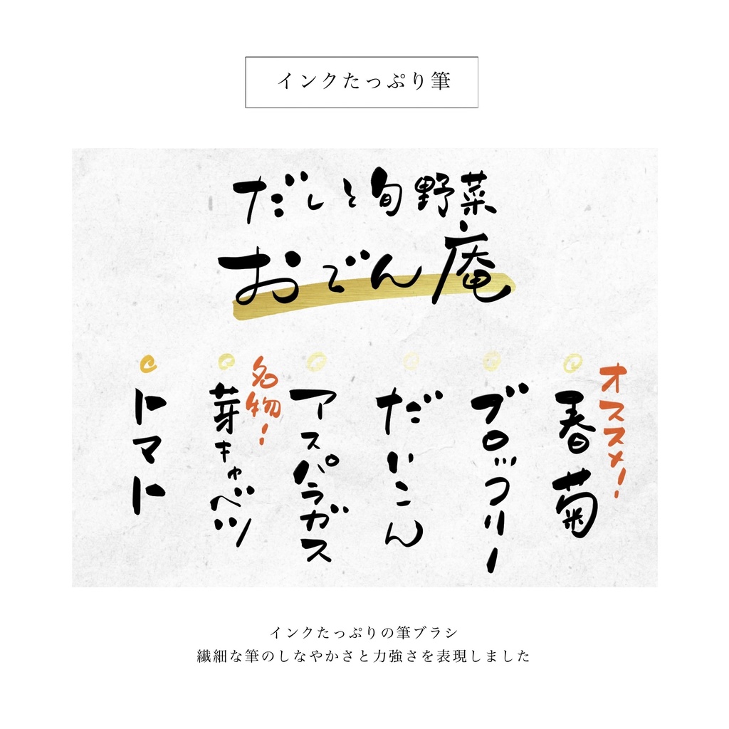 【Procreate】手書きマーカーブラシセット2.0