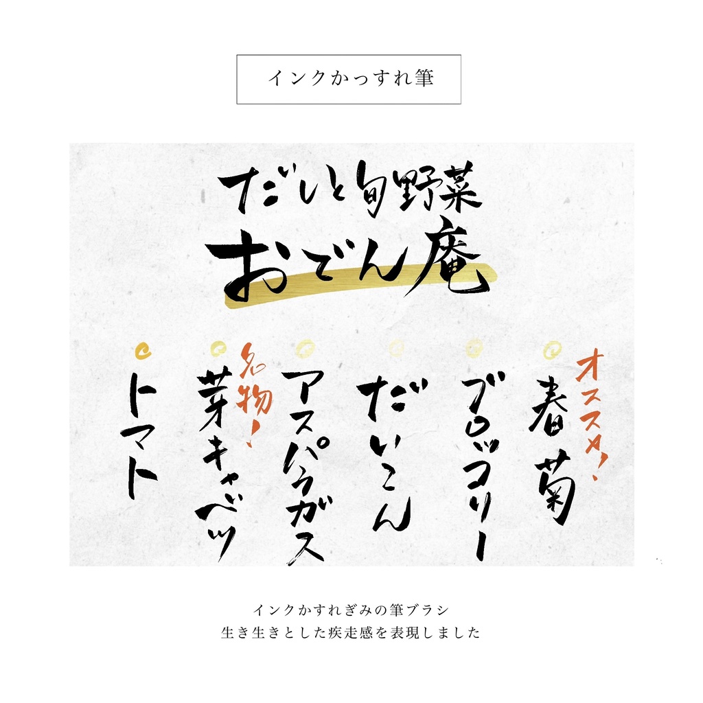 【Procreate】手書きマーカーブラシセット2.0