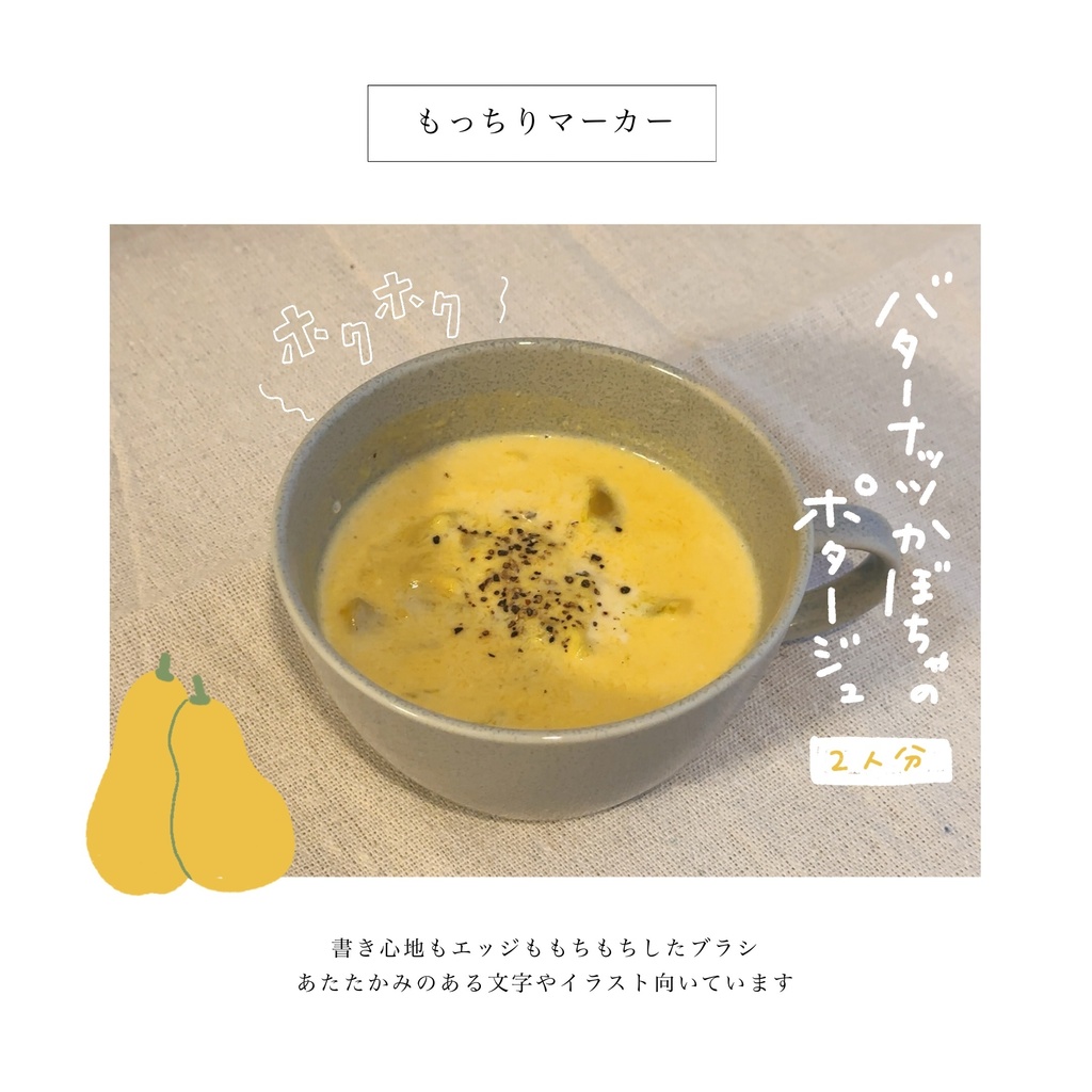 【Procreate】手書きマーカーブラシセット2.0