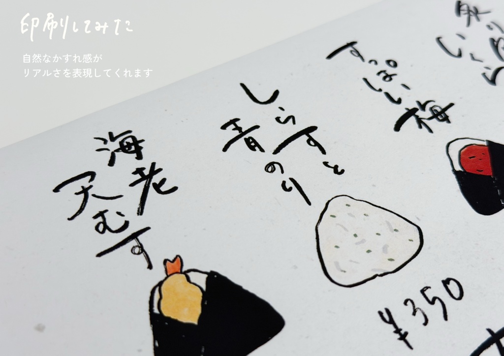 FUDEMOJI |筆文字ブラシセット