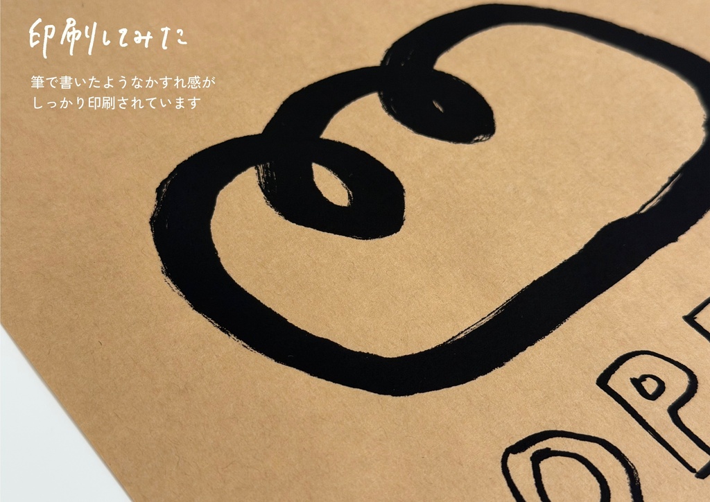 FUDEMOJI |筆文字ブラシセット