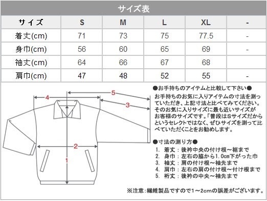 【会場受取限定商品】天空のシラバス ウィンドブレーカー