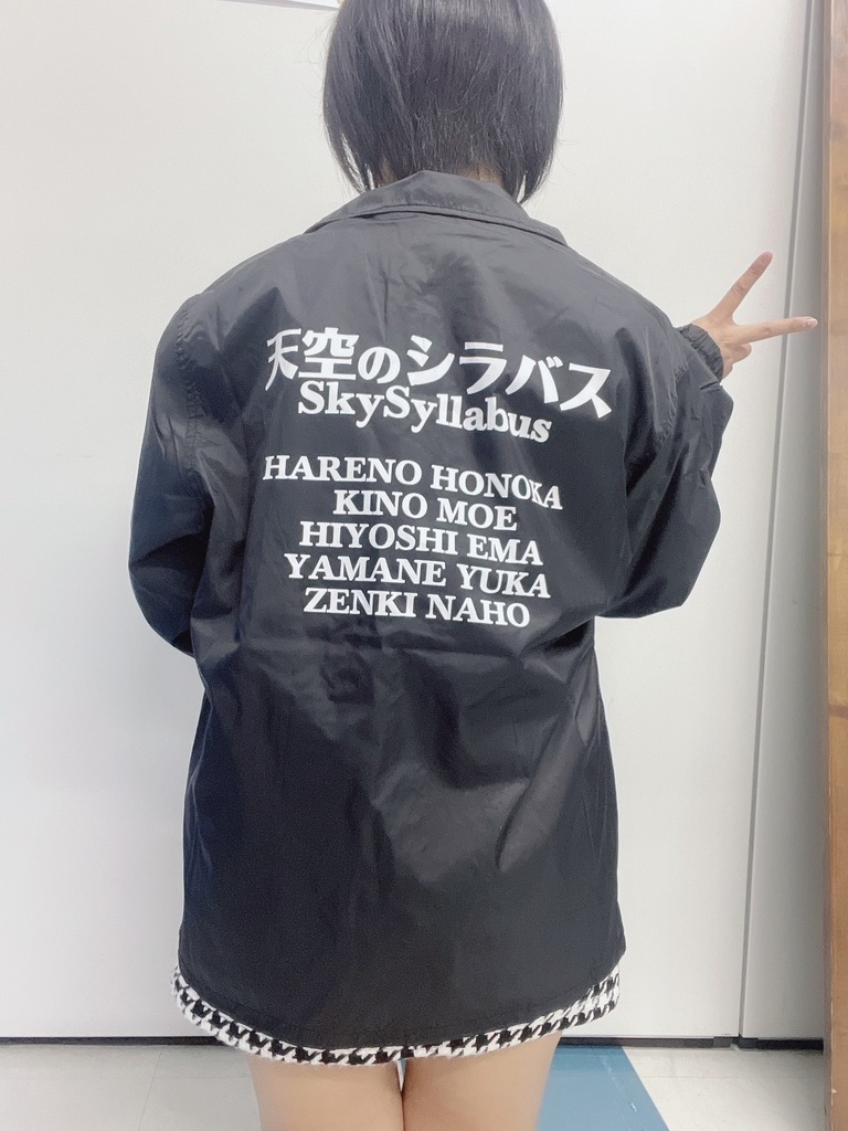 【会場受取限定商品】天空のシラバス ウィンドブレーカー