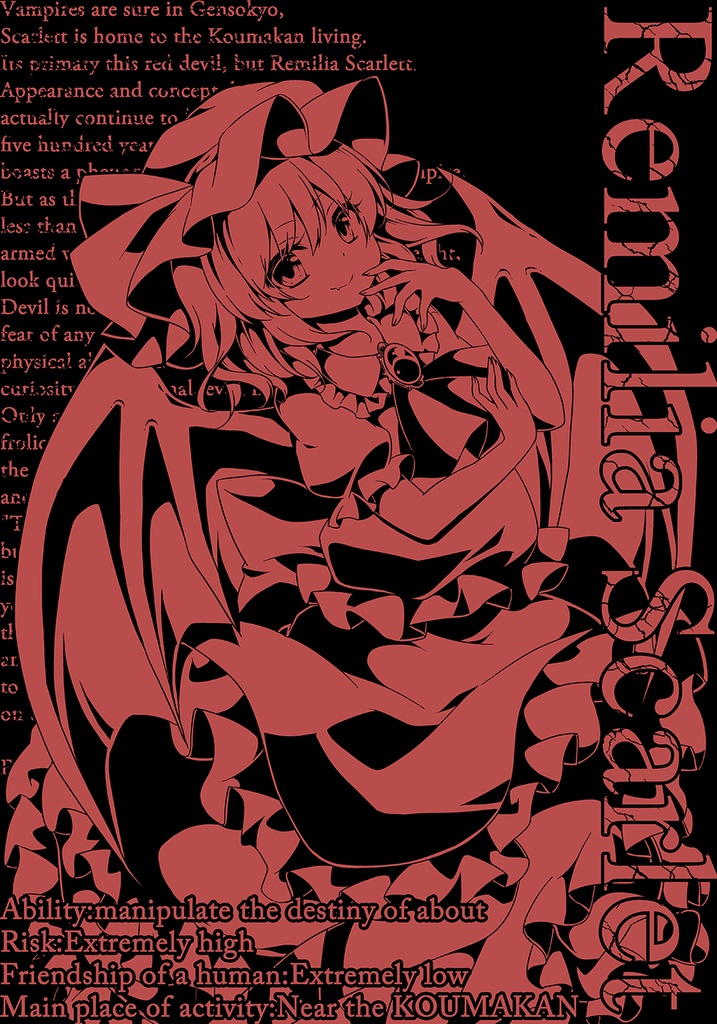 レミリア・スカーレット A Tシャツ