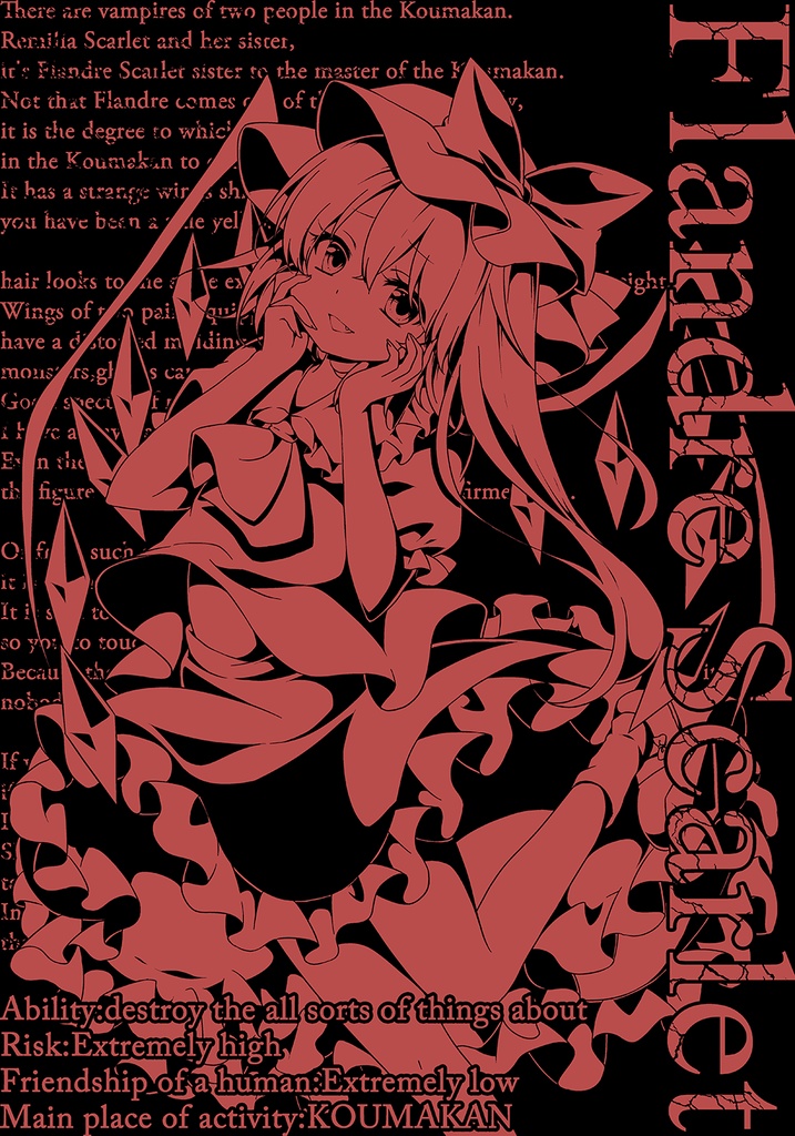 フランドール・スカーレット A Tシャツ