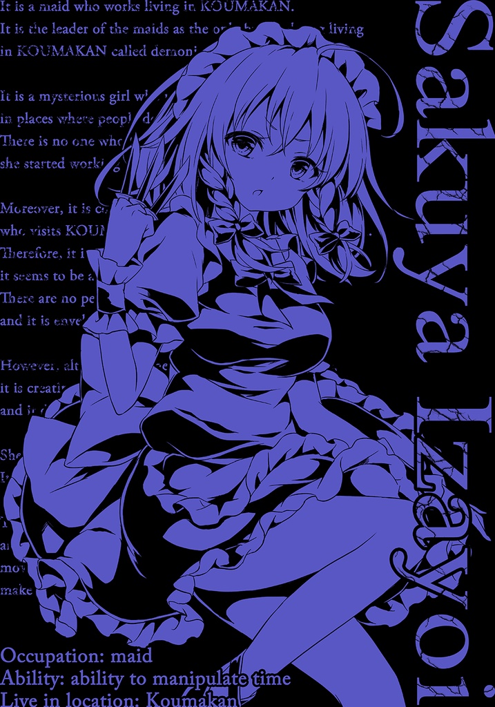 十六夜咲夜 B Tシャツ