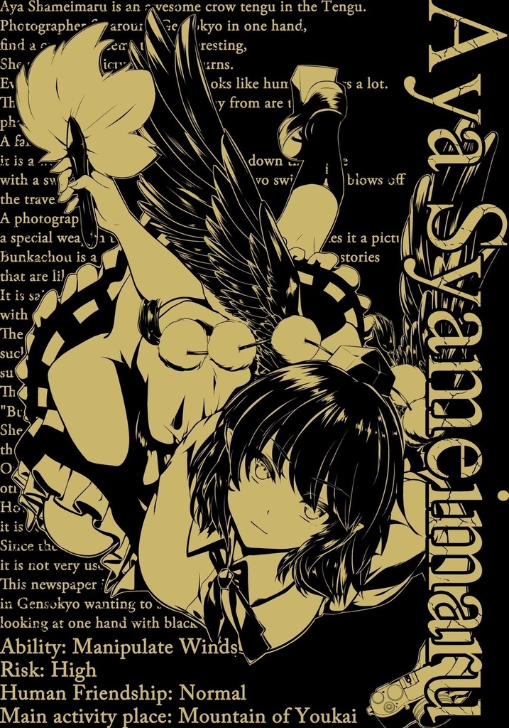 射命丸文 Tシャツ