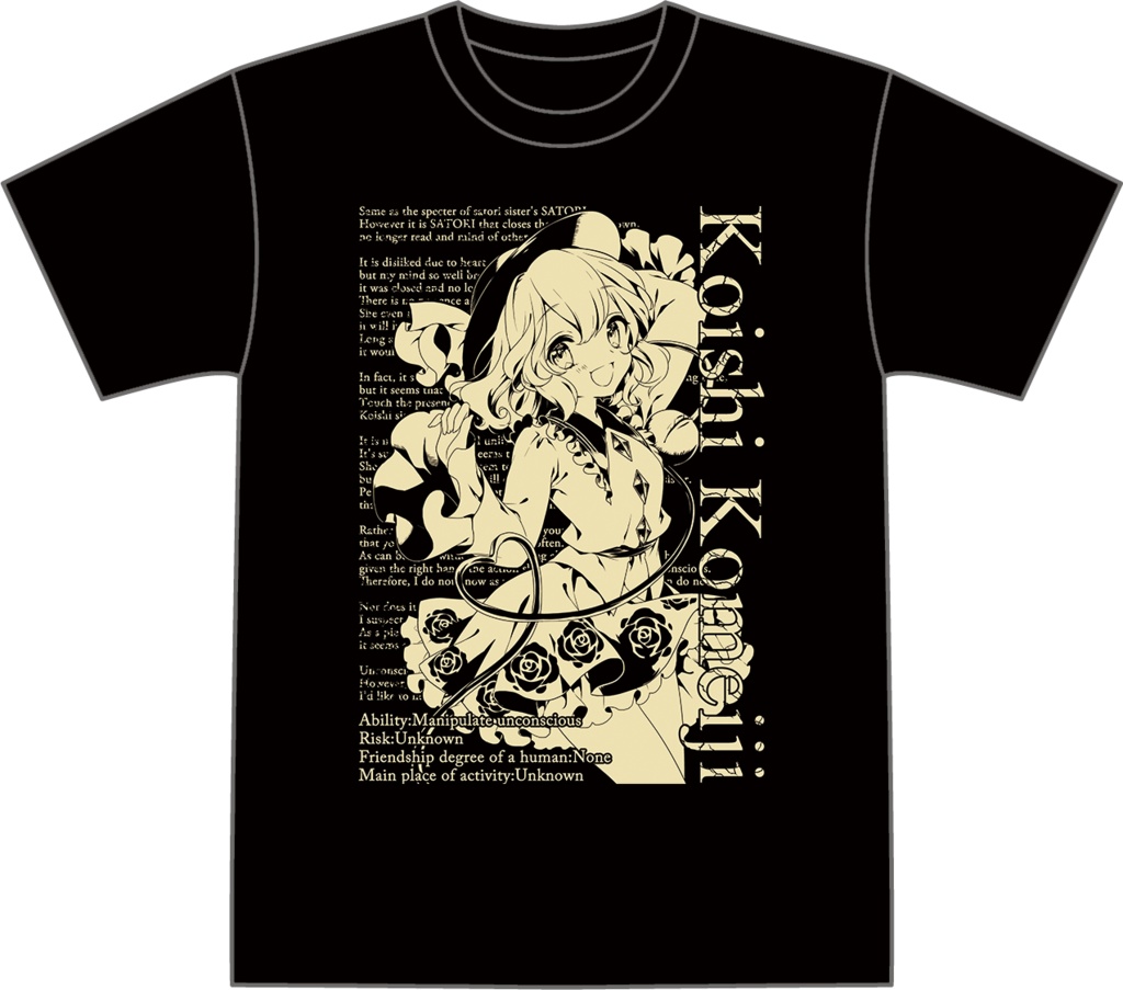 古明地こいし Tシャツ