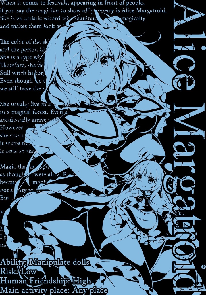 アリス・マーガトロイド Tシャツ