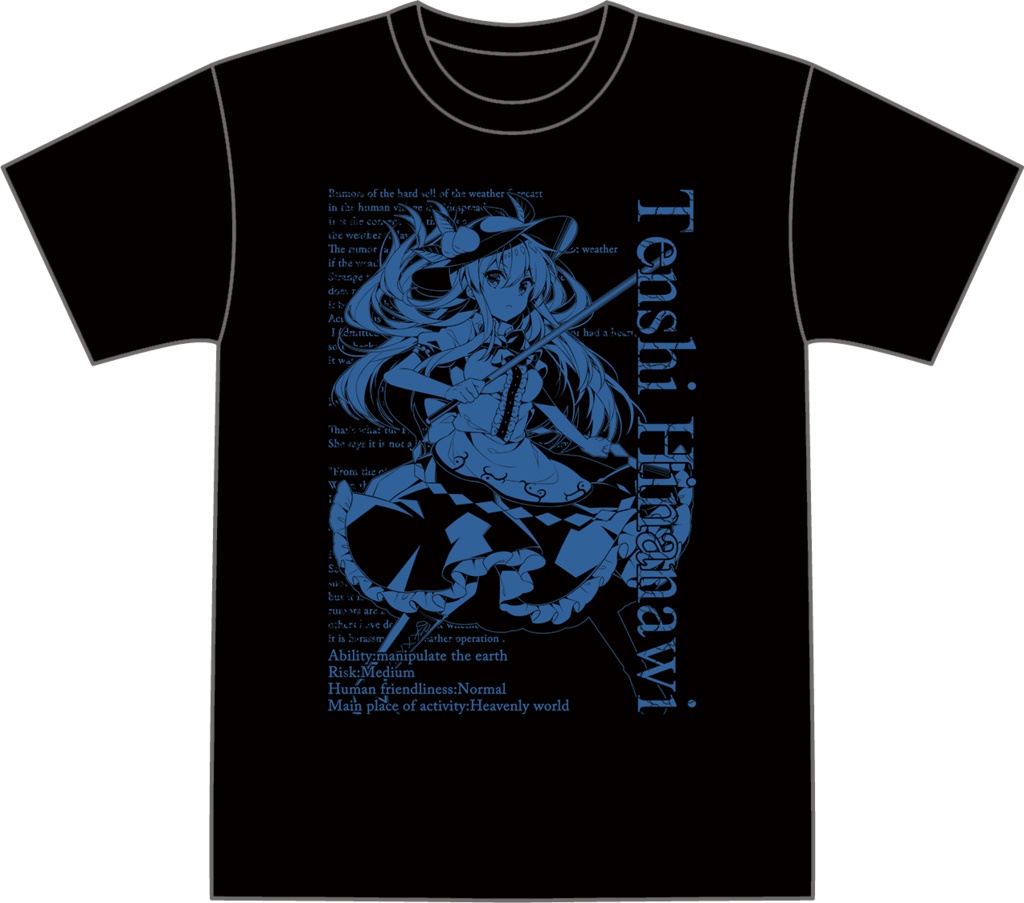比那名居天子　Tシャツ