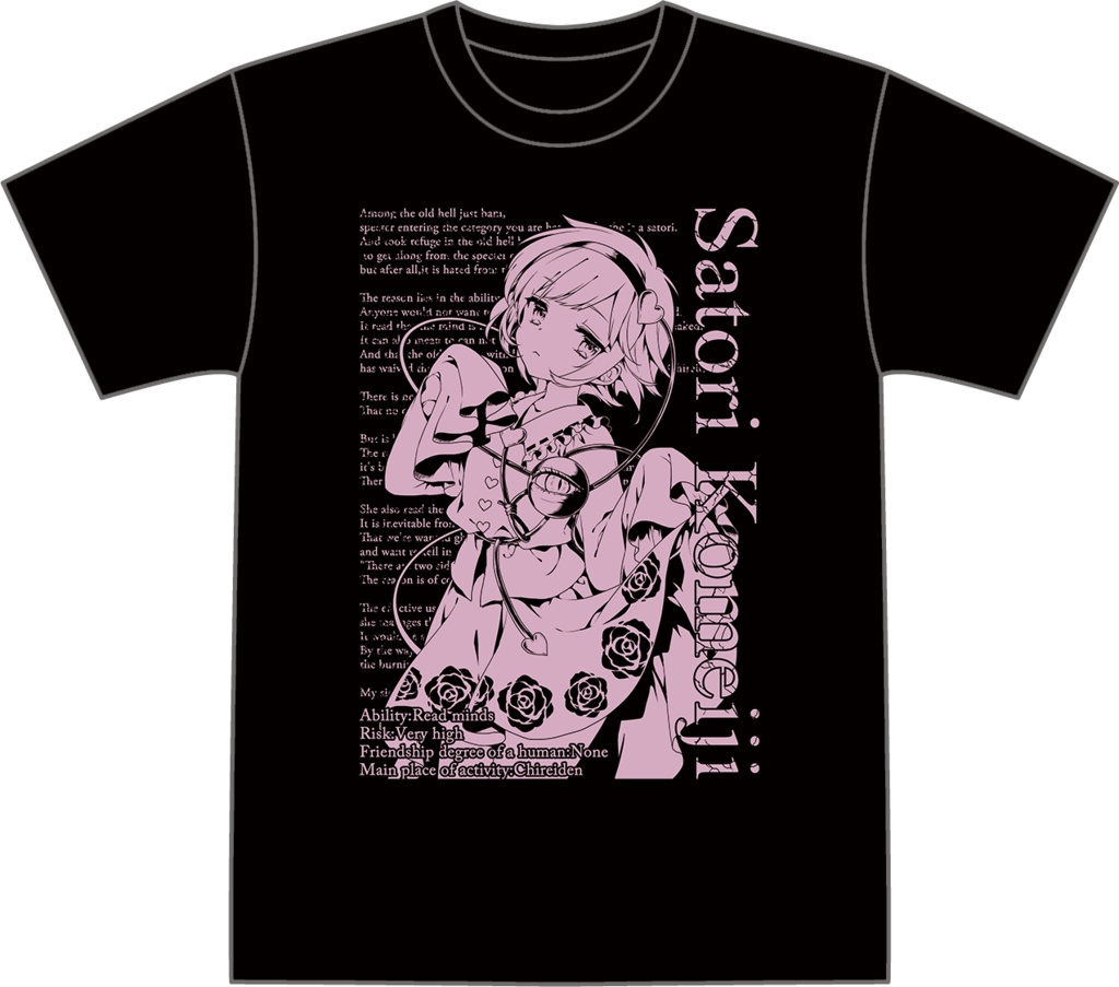 古明地さとり　Tシャツ