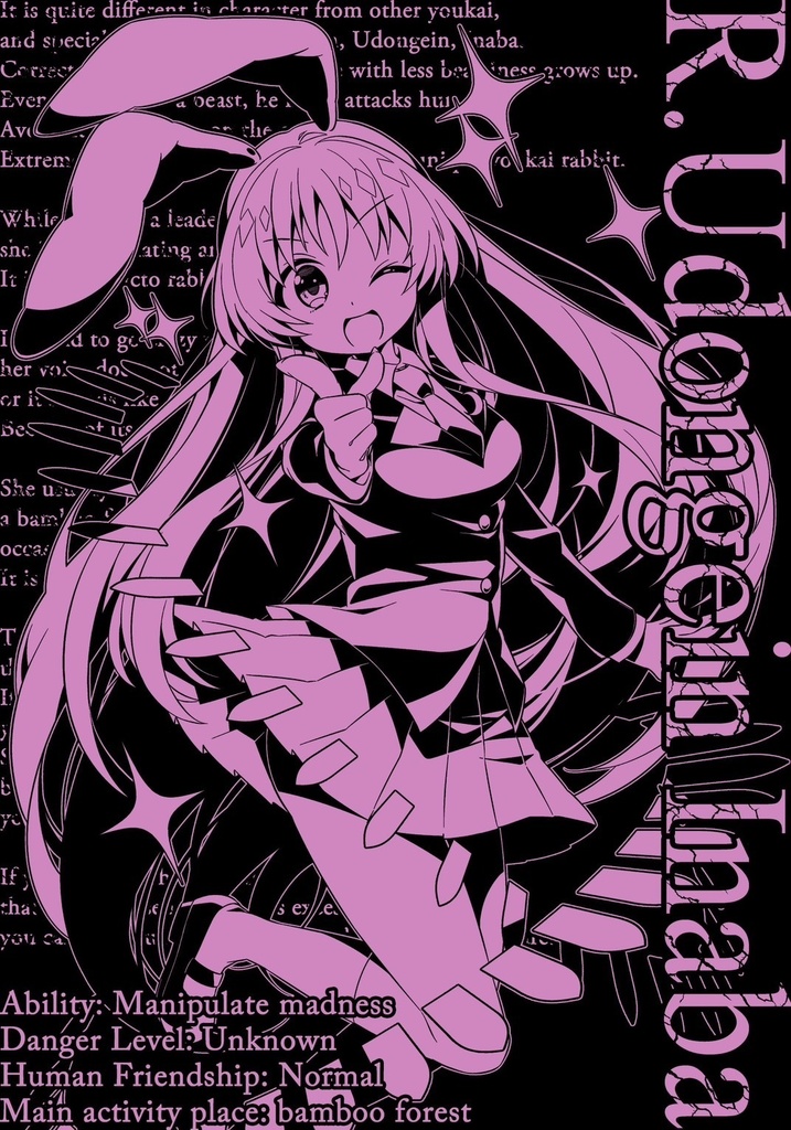 鈴仙・優曇華院・イナバ Tシャツ