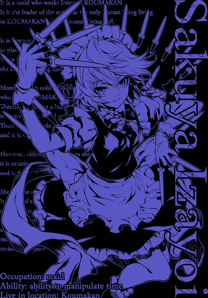 【BOOTH限定】十六夜咲夜B　ドライロングTシャツ