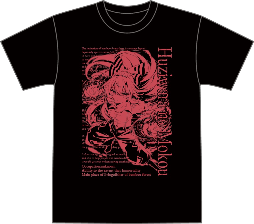藤原妹紅　Ａ　Tシャツ