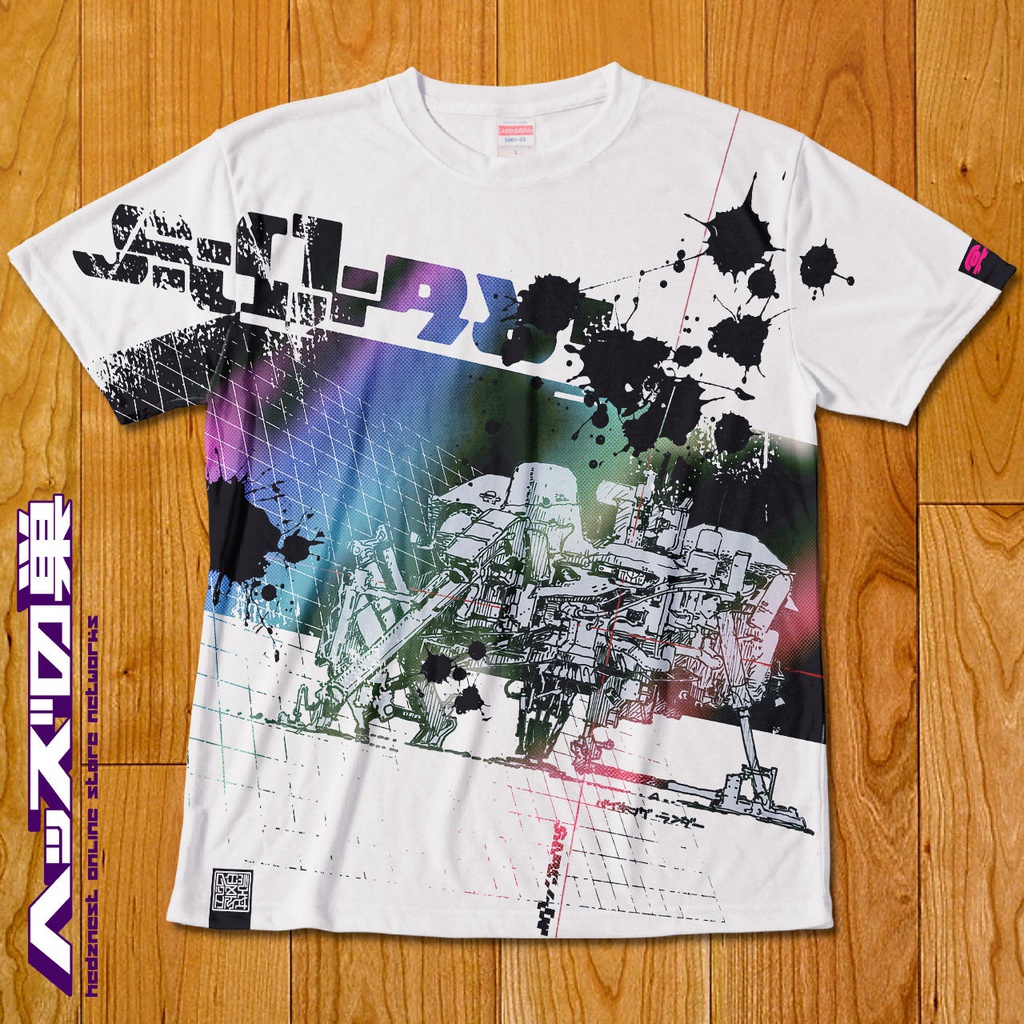 Finally to the earth AOP TEE