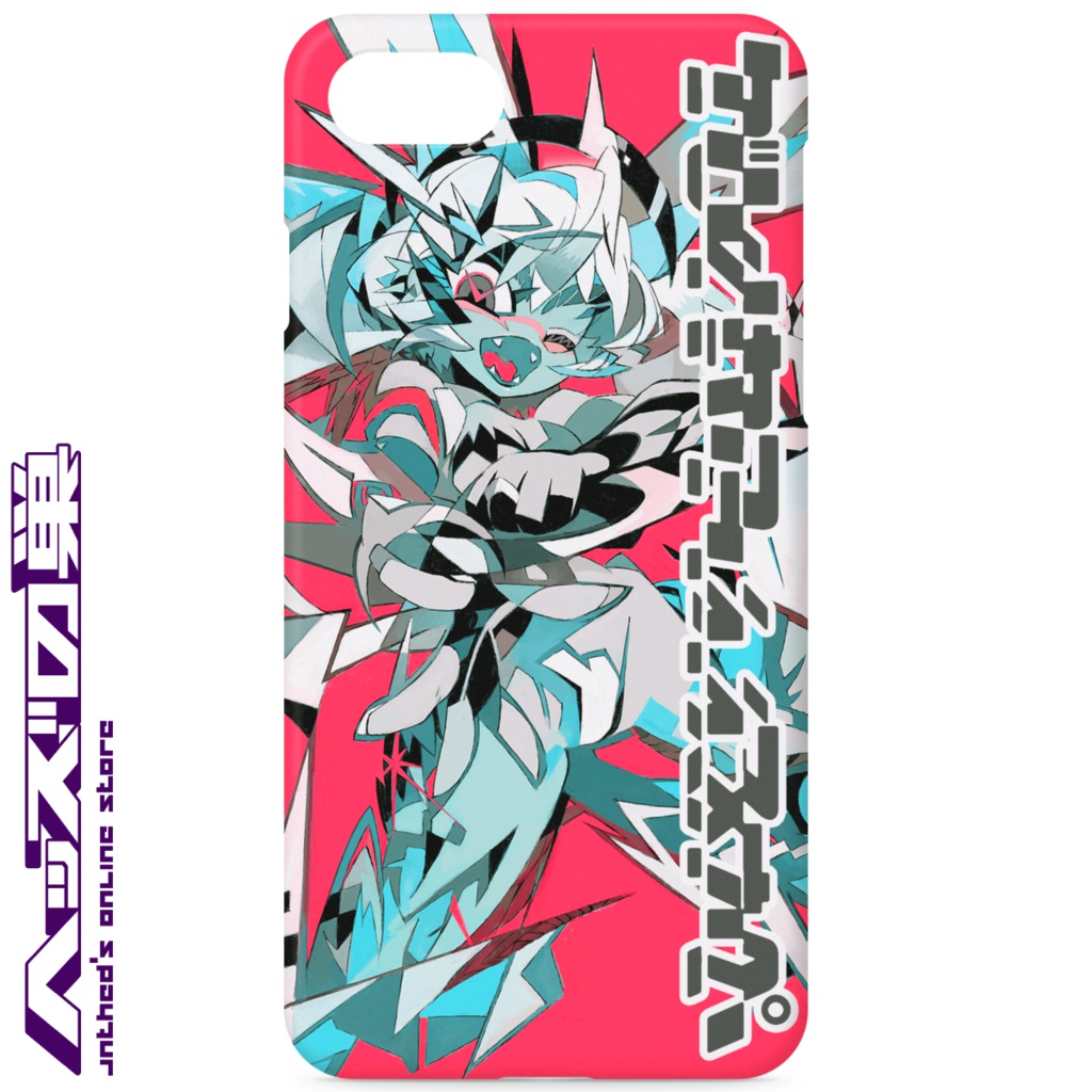 快楽ニードル iPhoneケース