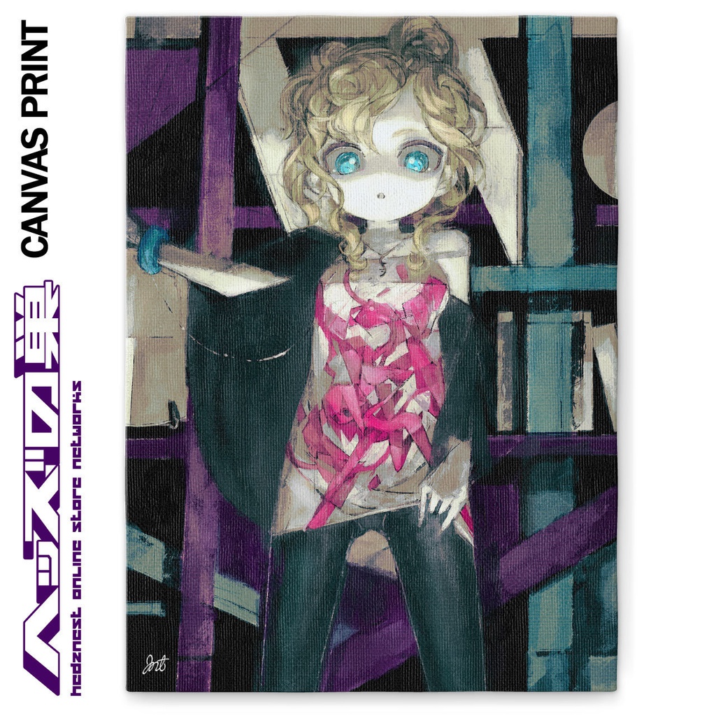 Unknown Gift  [CVSP]