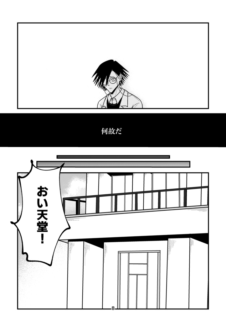 好き嫌いマザーグース